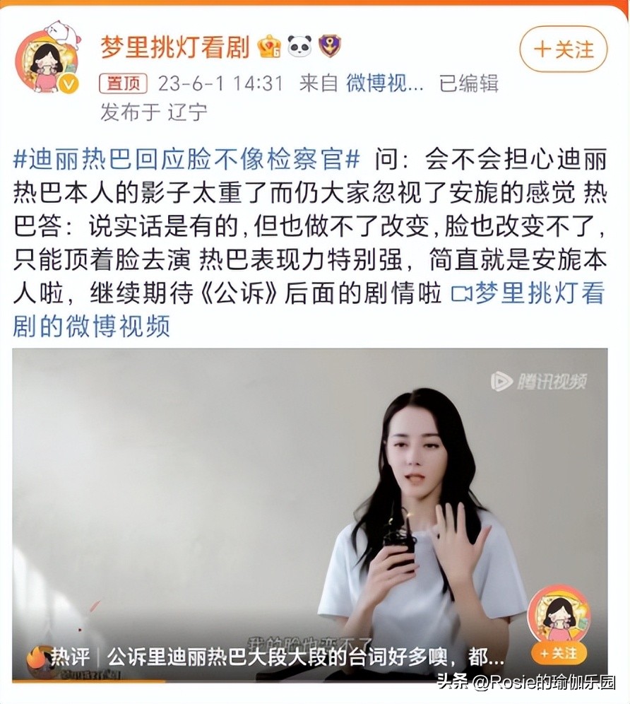 热巴翘臀训练动作,热巴秀长腿