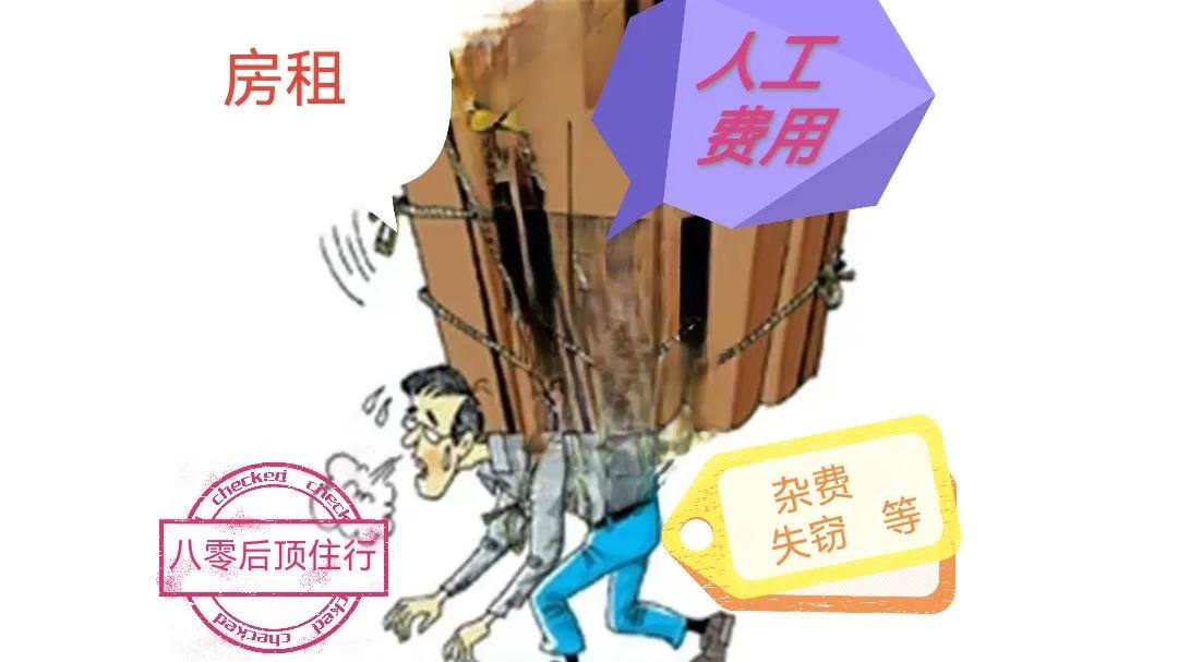 实体店新手拿货被坑,实体店的老板经常坑人