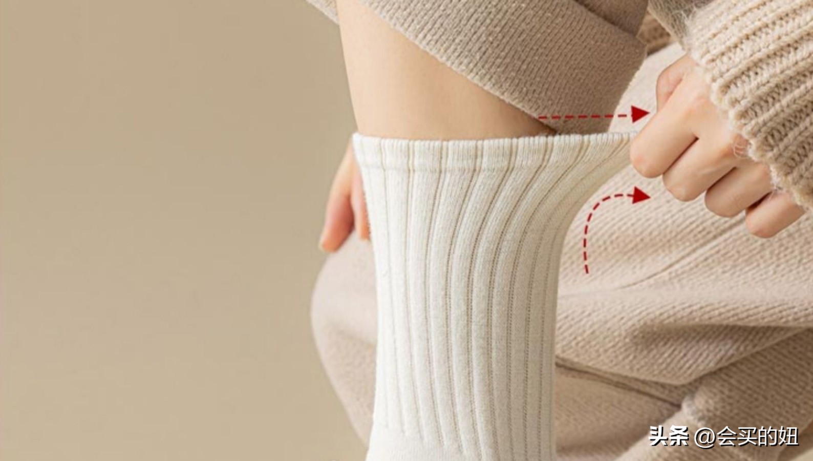 适合一年四季穿的袜子店铺推荐,袜子选购技巧