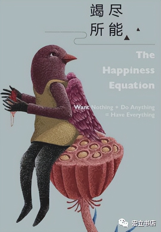 张朝阳有钱不一定快乐,张朝阳人的幸福跟钱多少关系不大