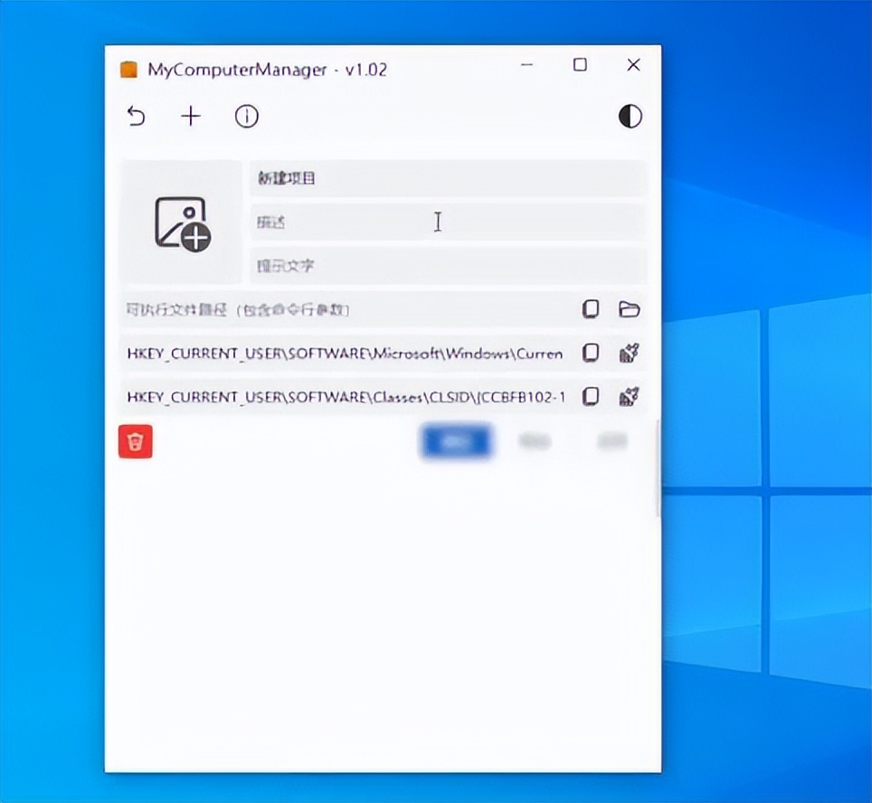 怎么删除我的电脑中的快捷图标,怎么去除电脑上的快捷图标