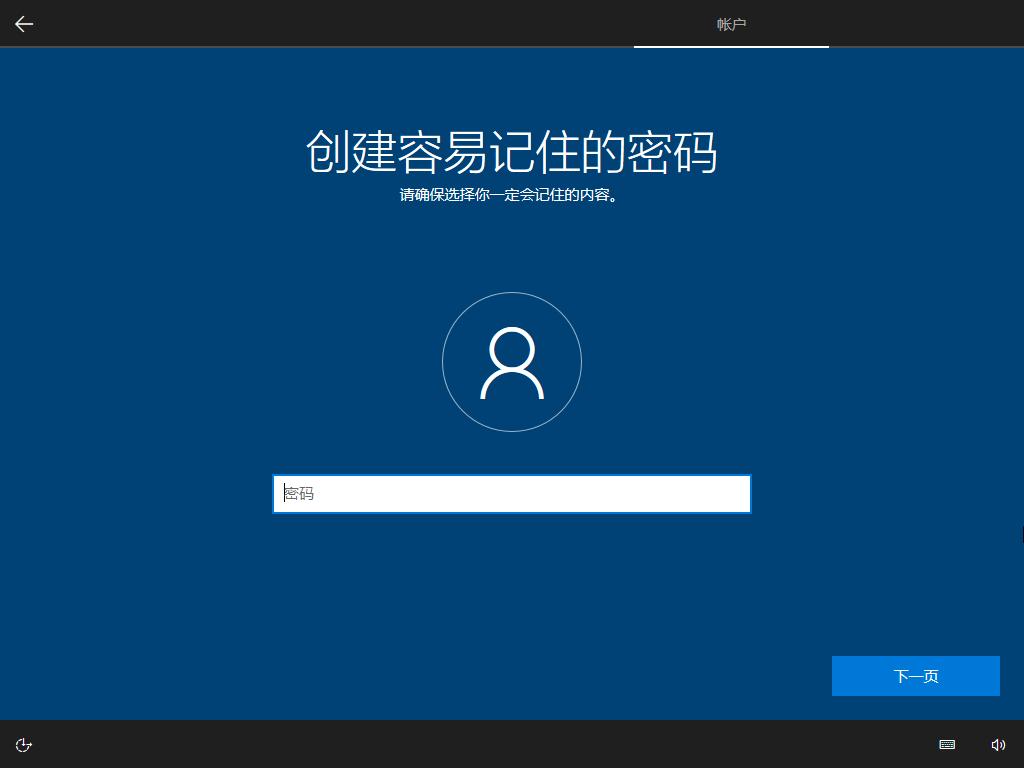 怎么用启动u盘装xp系统,win11u盘安装系统教程