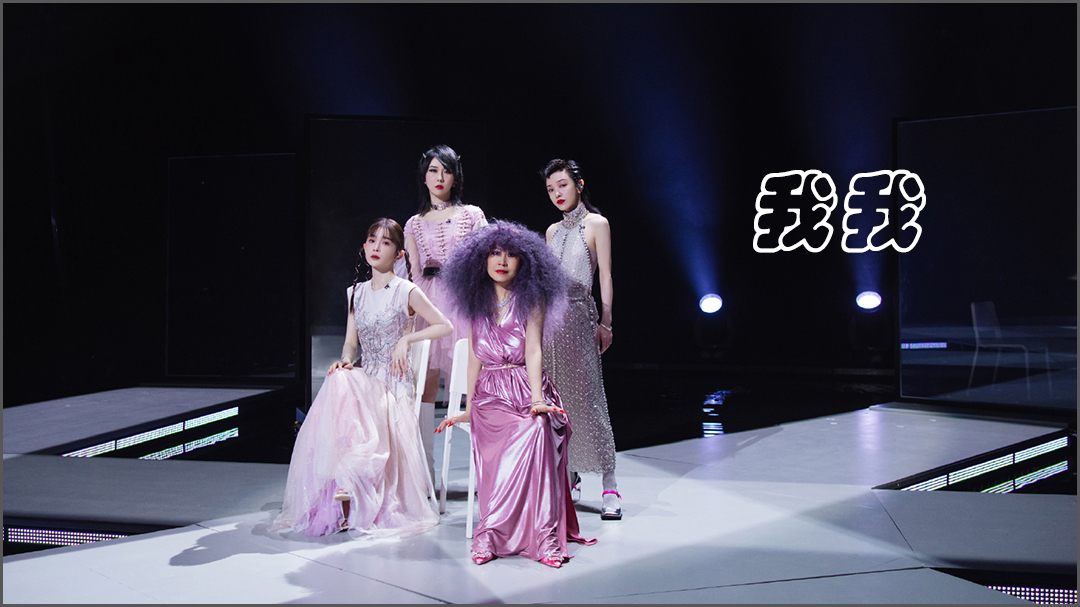 炸场的《山海》却不是最好听的歌，浪姐3启航曲《乘风》实力抢镜