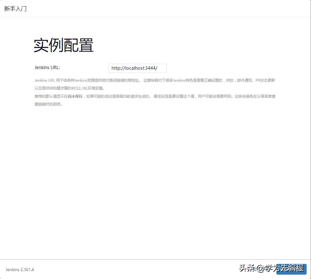 jenkins多环境搭建,jenkins环境怎么搭建