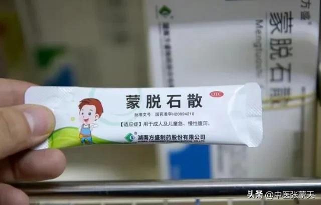蒙脱石散治疗消化不良腹泻,蒙脱石散正确服用方法急性腹泻