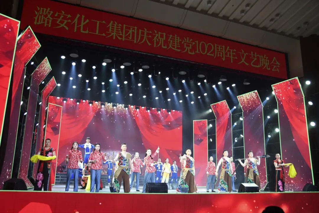 潞安集团97周年歌咏晚会,潞安化工集团2022年元旦慰问表演