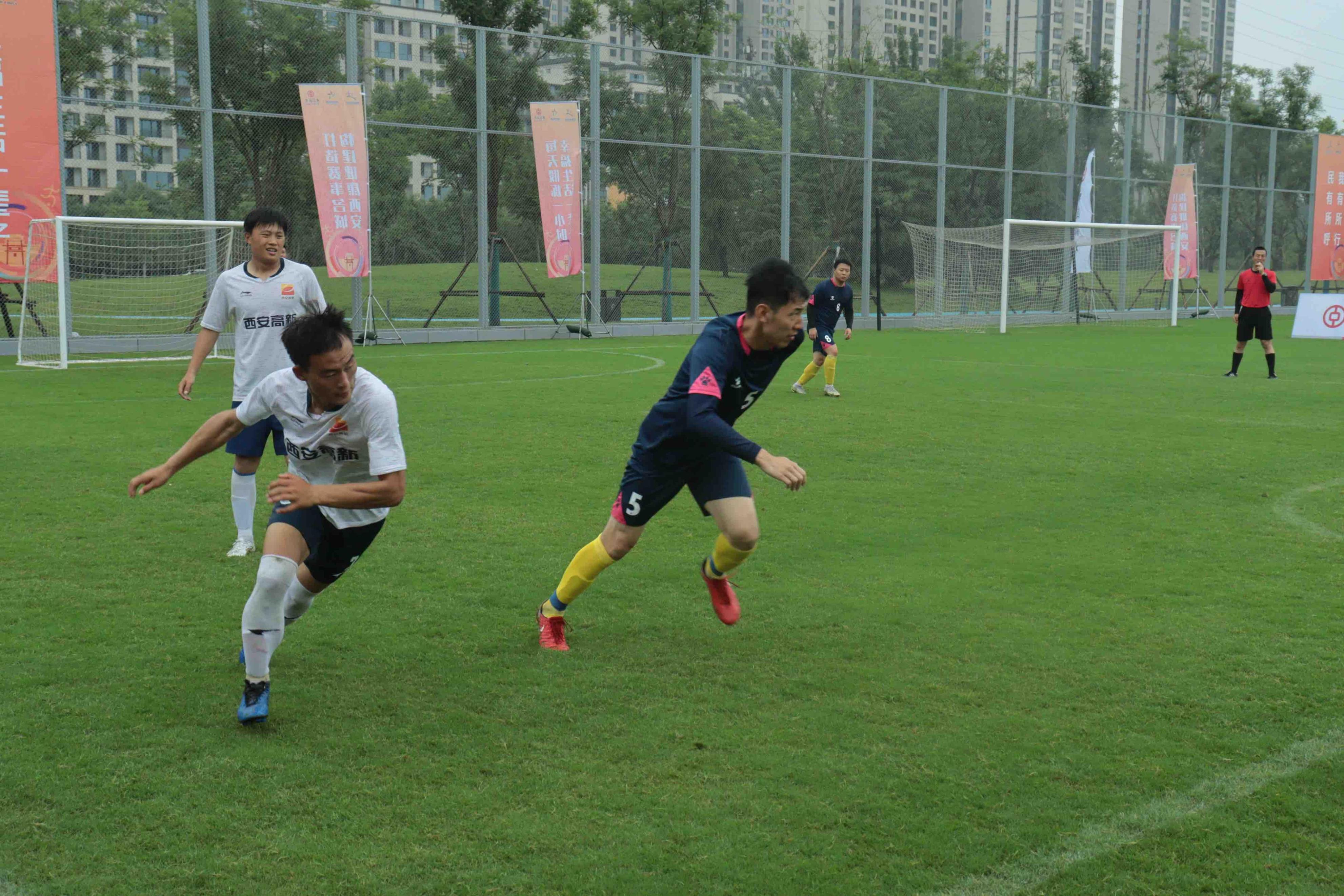 西安市第二届社区足球联赛,西安市首届足球赛