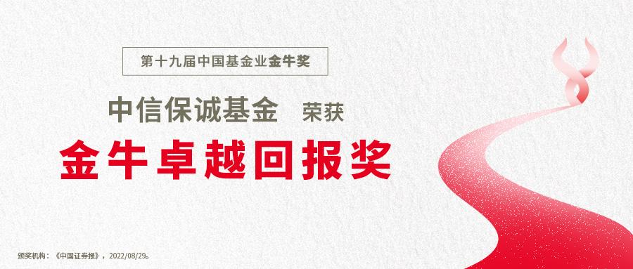 坚持做长期正确而有意义的事,坚持做正确的事创造长久的价值