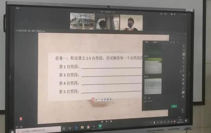 家校共育中小学大课堂,优质教育家校共育