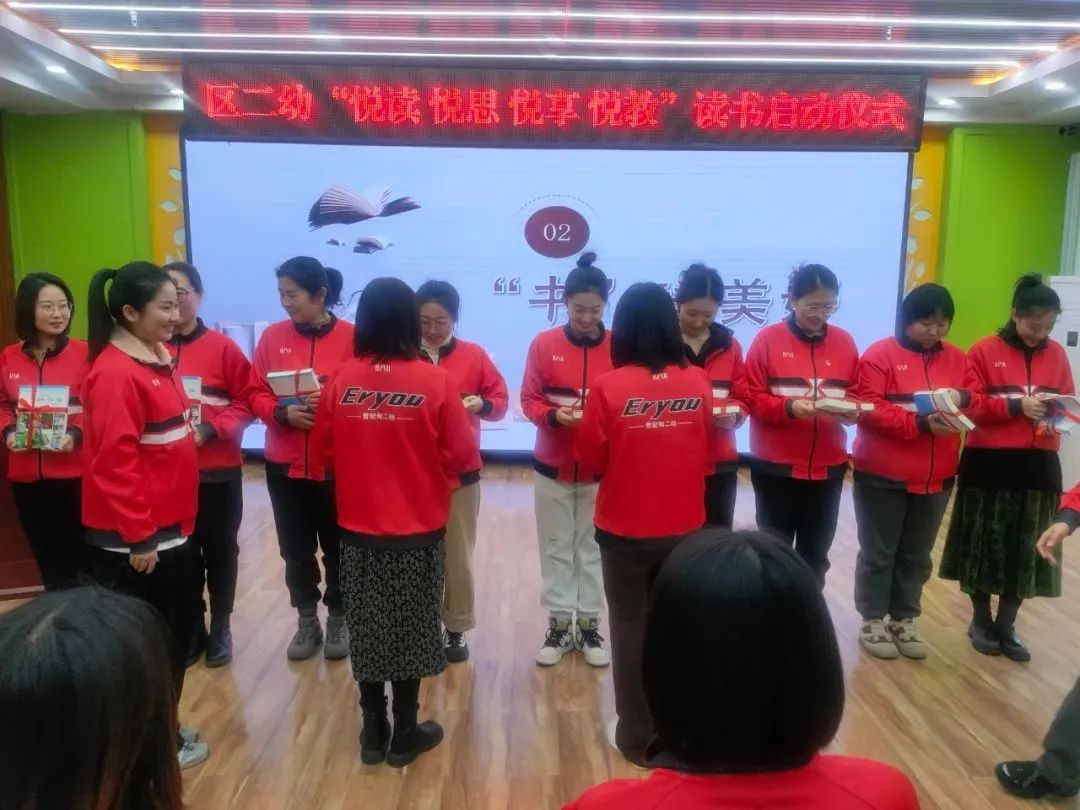 幼儿园2021悦读畅享读书活动展示,幼儿园悦读畅享读书活动预告