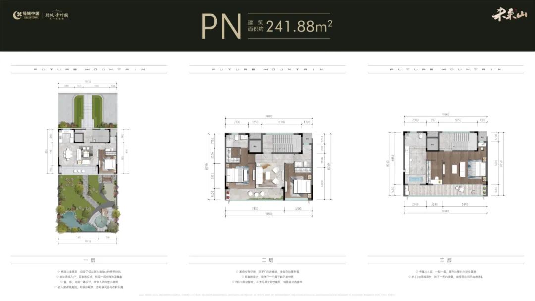 青竹湖绿城青竹园,绿城青竹园是青竹湖吗