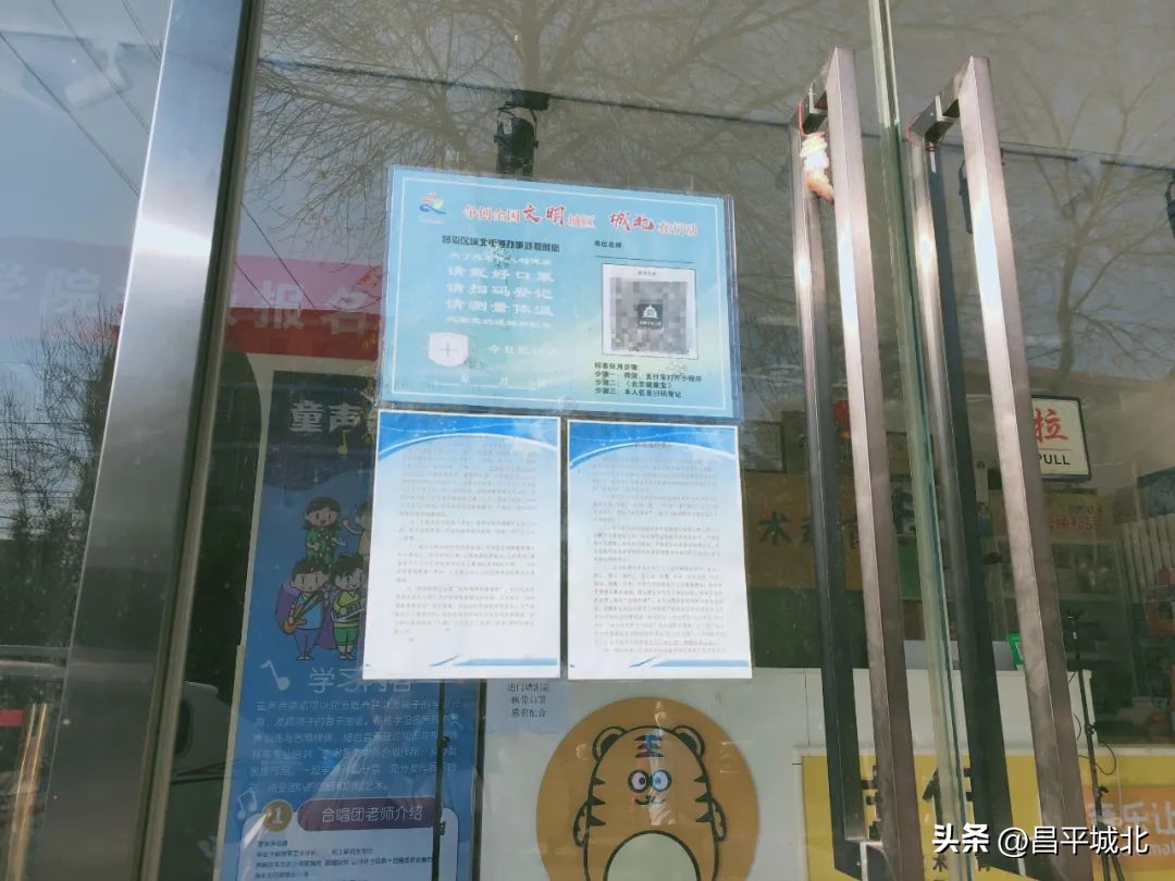 创城进行时精准发力迎大考,创城进行时公共场所文明有序篇