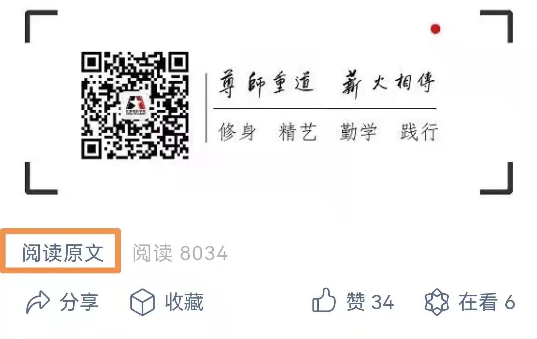 北电初试构图错了能过吗,北电复试过了就稳了吗