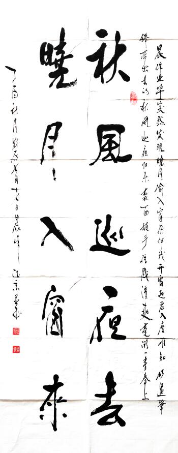 徐州张德京,兰考张德京