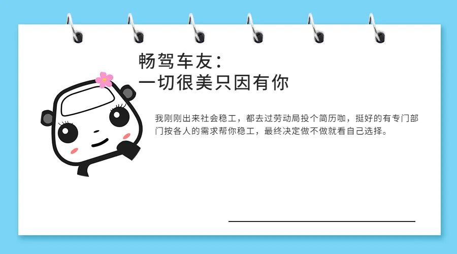 佛山基层人才就业补贴,佛山基层就业补贴发放时间