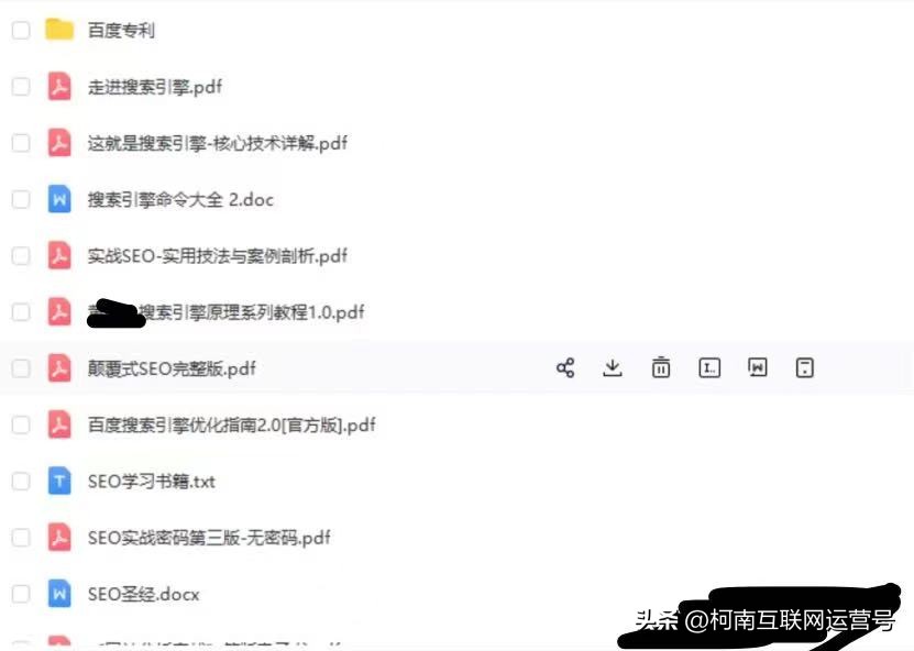 seo优化提高网页排名和稳定性,seo优化网页的方法有哪些