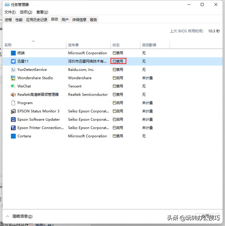 电脑右下角广告弹窗彻底关闭win10,win7电脑弹窗广告怎么彻底关闭