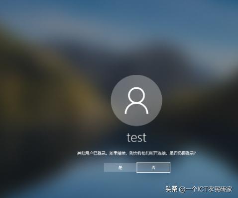 rdpwrapper工具,rdp远程桌面win10