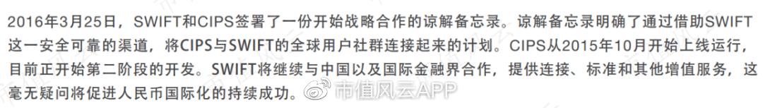 swift制裁对俄罗斯影响大吗,制裁俄罗斯swift对金属的影响