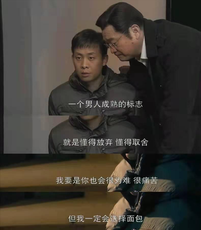 北京爱情故事石小猛他哥,北京爱情故事石小猛沈冰分手