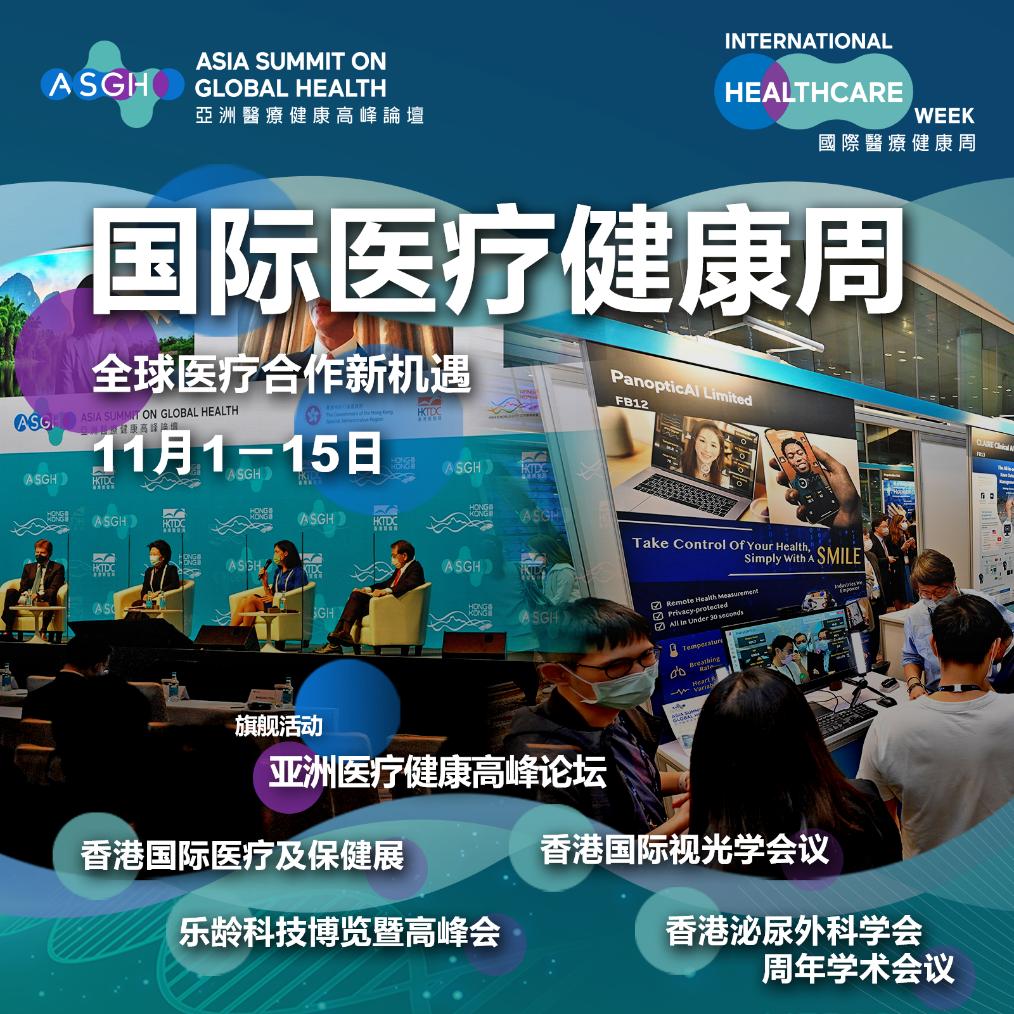 医疗行业风口商机,医疗行业未来的商机