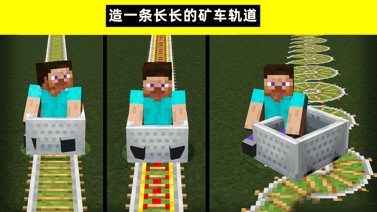 我的世界各种新玩法,我的世界最近的新玩法