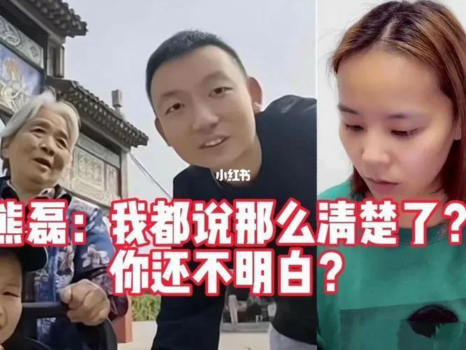 熊妈真是有钱人，穿万元皮草拿高端手机，网友：真的疼爱姚策吗？