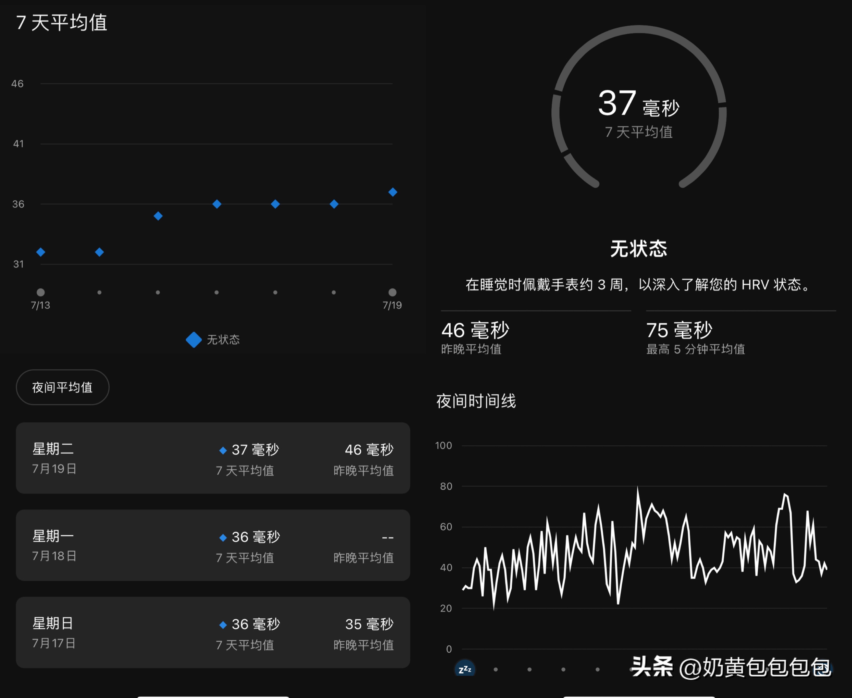 佳明forerunner255运动手表,佳明255运动手表最新款