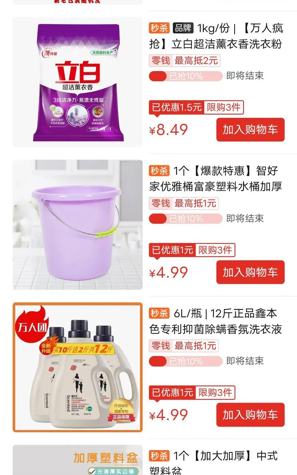 多多买菜的肉靠谱吗,多多买菜真的靠谱吗