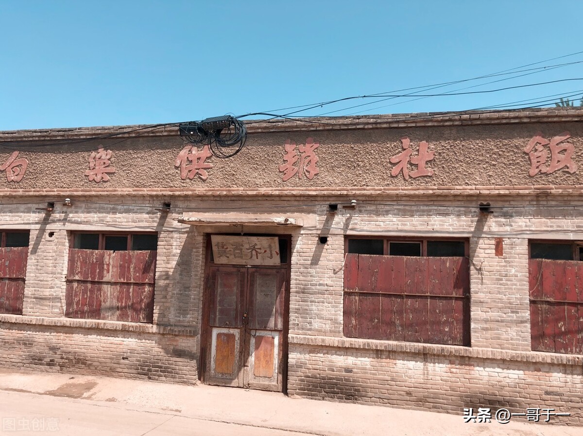 县级供销社发展现状,县供销社目前形势还起什么作用