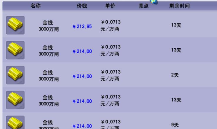 梦幻西游口袋版要关闭了吗,梦幻西游口袋版对梦幻西游的影响