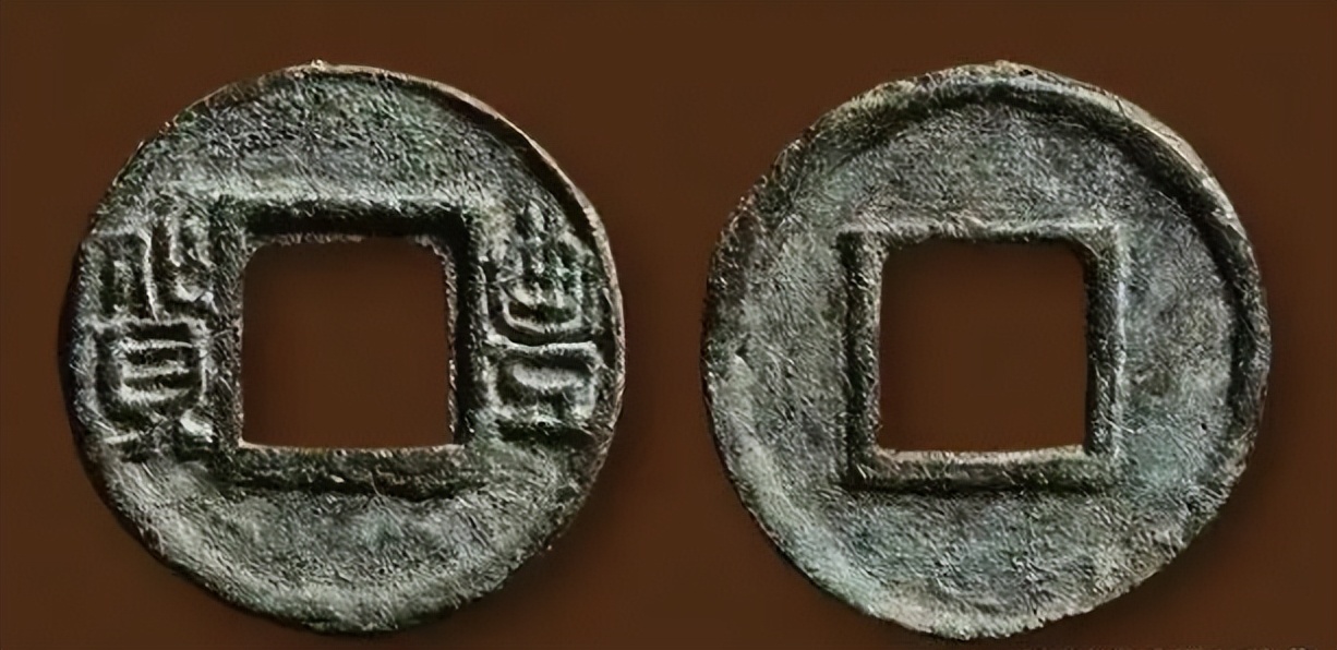 价格不菲的古钱币，曾超10万一枚，“丰货”钱收藏难寻觅