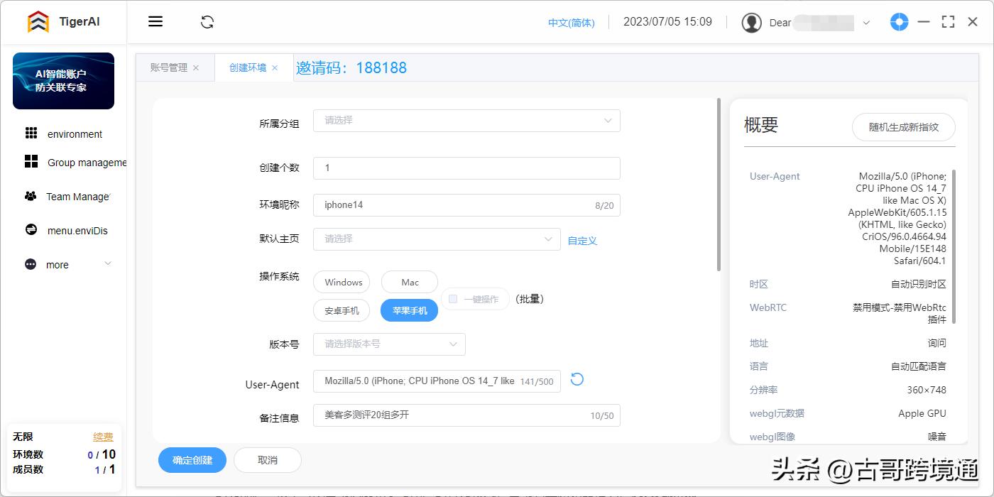ai寮曢绉戞妧璧嬭兘,ai寮曢绉戞妧鏀瑰彉