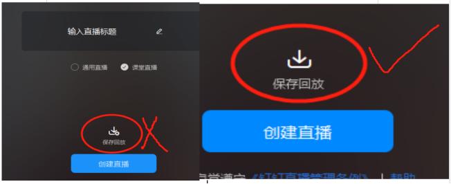 钉钉课堂讲课内容,钉钉线上培训声音
