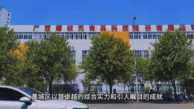 藁城有多富,藁城富裕吗