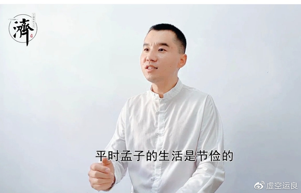 国学经典孟子解读3,国学经典《孟子》解读1-1