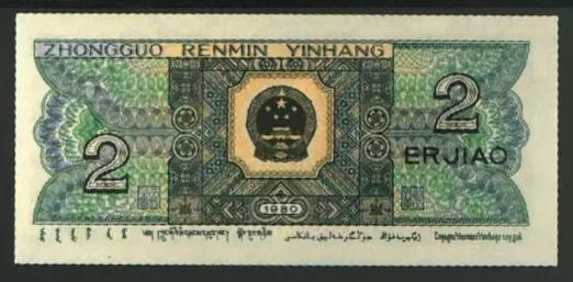 纸币靓号一览表,纸币靓号是什么意思