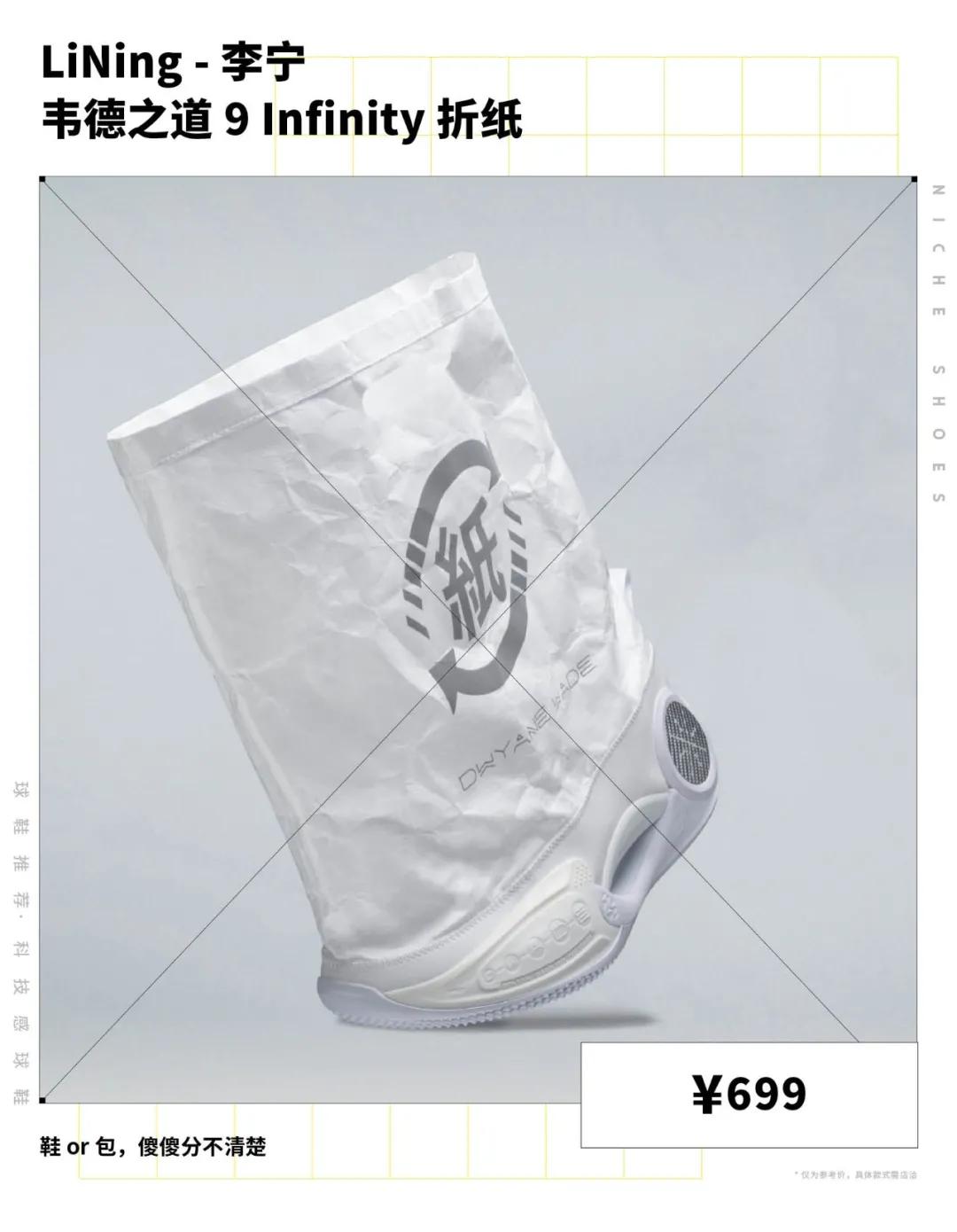 学生党投射型射手球鞋推荐,全网爆发性进攻的耐磨球鞋推荐