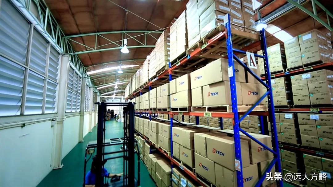 广州帝特远大方略开启《卓越运营管理》咨询项目