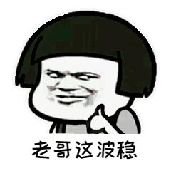 11人被处分6人,卖分被抓的处罚