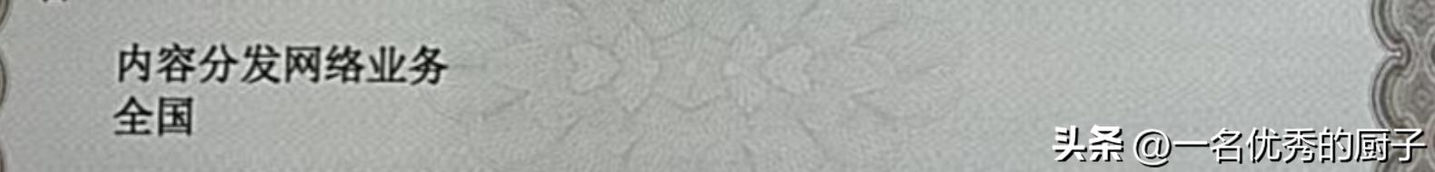 第一类电信增值业务是什么,增值电信业务和普通电信业务区别