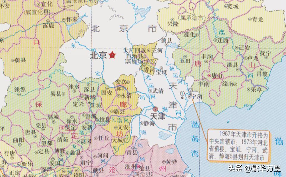 天津市什么时候改为直辖市的,天津市什么时候划为直辖市