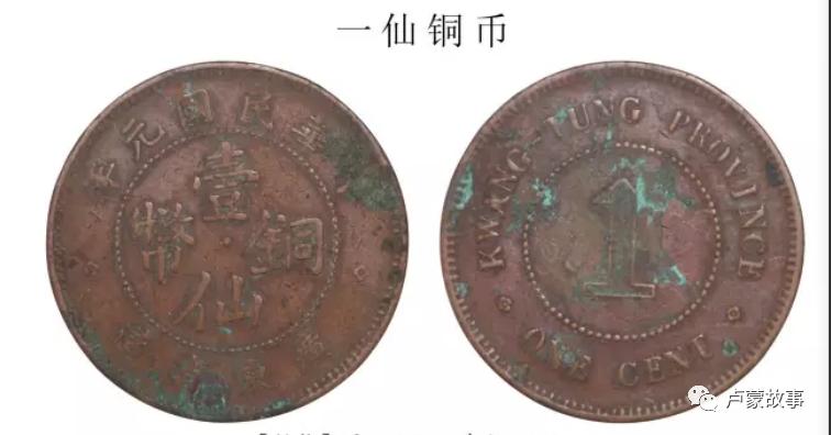 发一块钱回一毛钱,一块钱变一毛钱