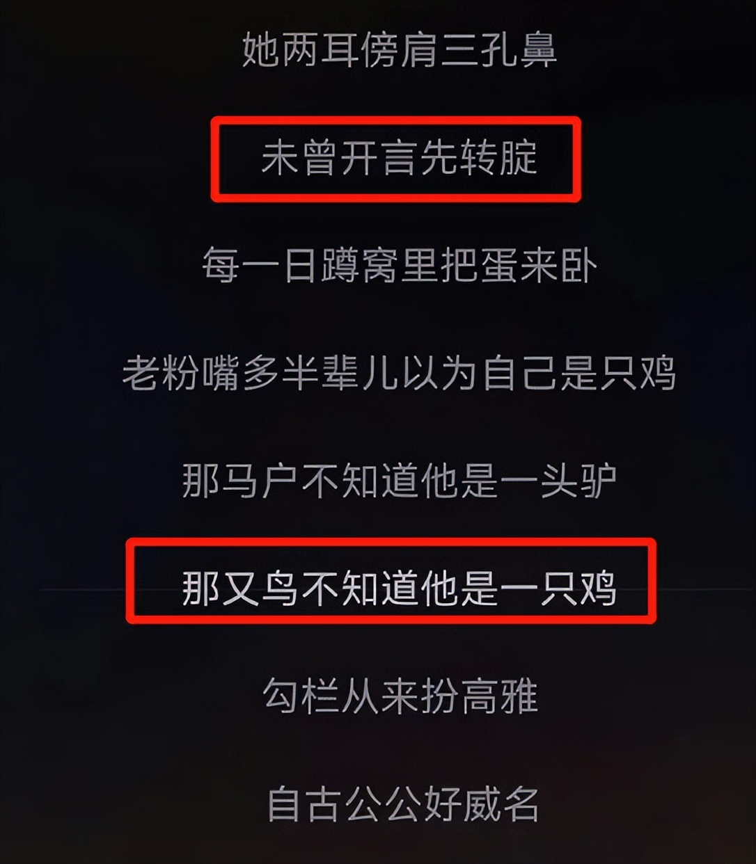 好声音经典感悟,好声音给人的感受