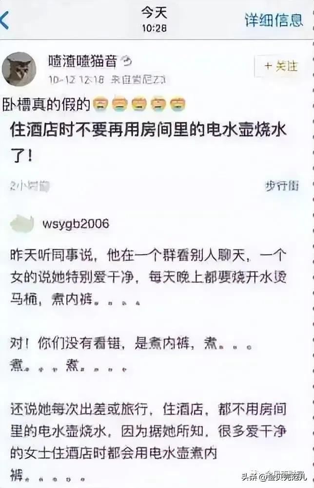 酒店沐浴露疑灌不明液体检测,酒店沐浴露疑被灌不明液体