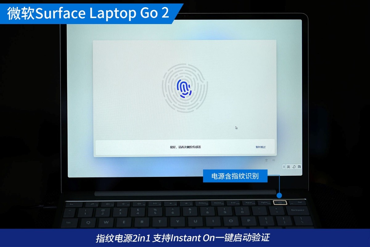 微软surfacelaptopgo12.4,surfacelaptop评测