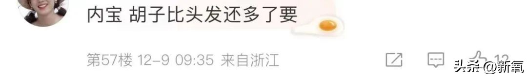 为了女粉连夜do脸染发，这新晋痞帅天花板是男菩萨吧？