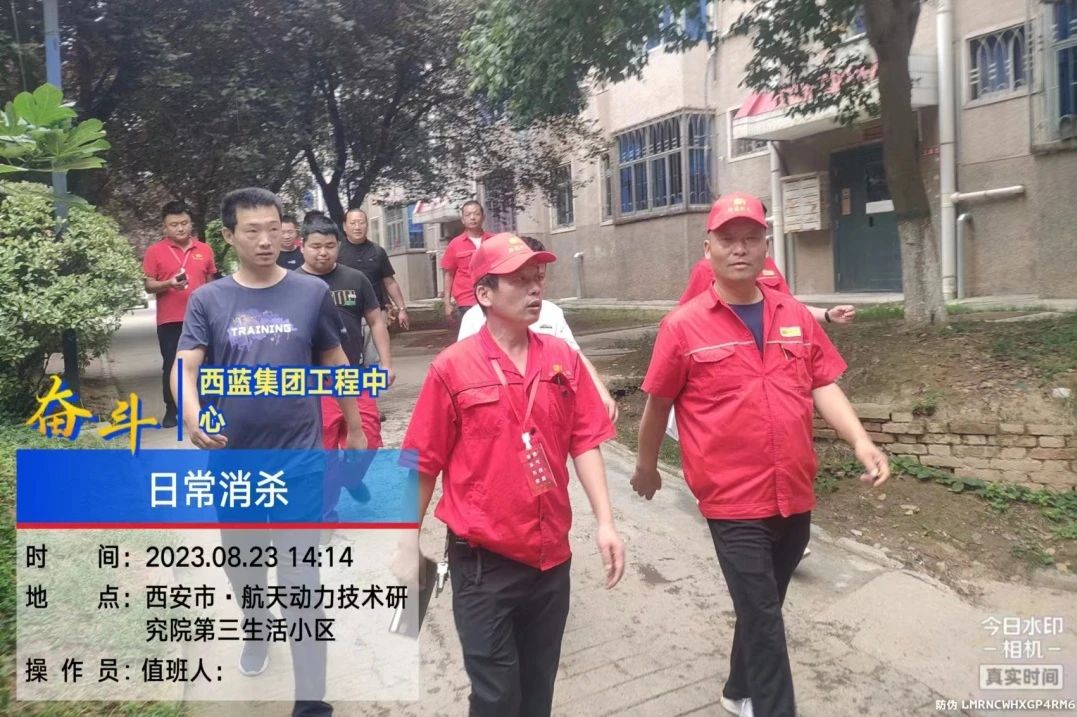 西安燃气老旧管网更新改造工程,西蓝燃气最新消息