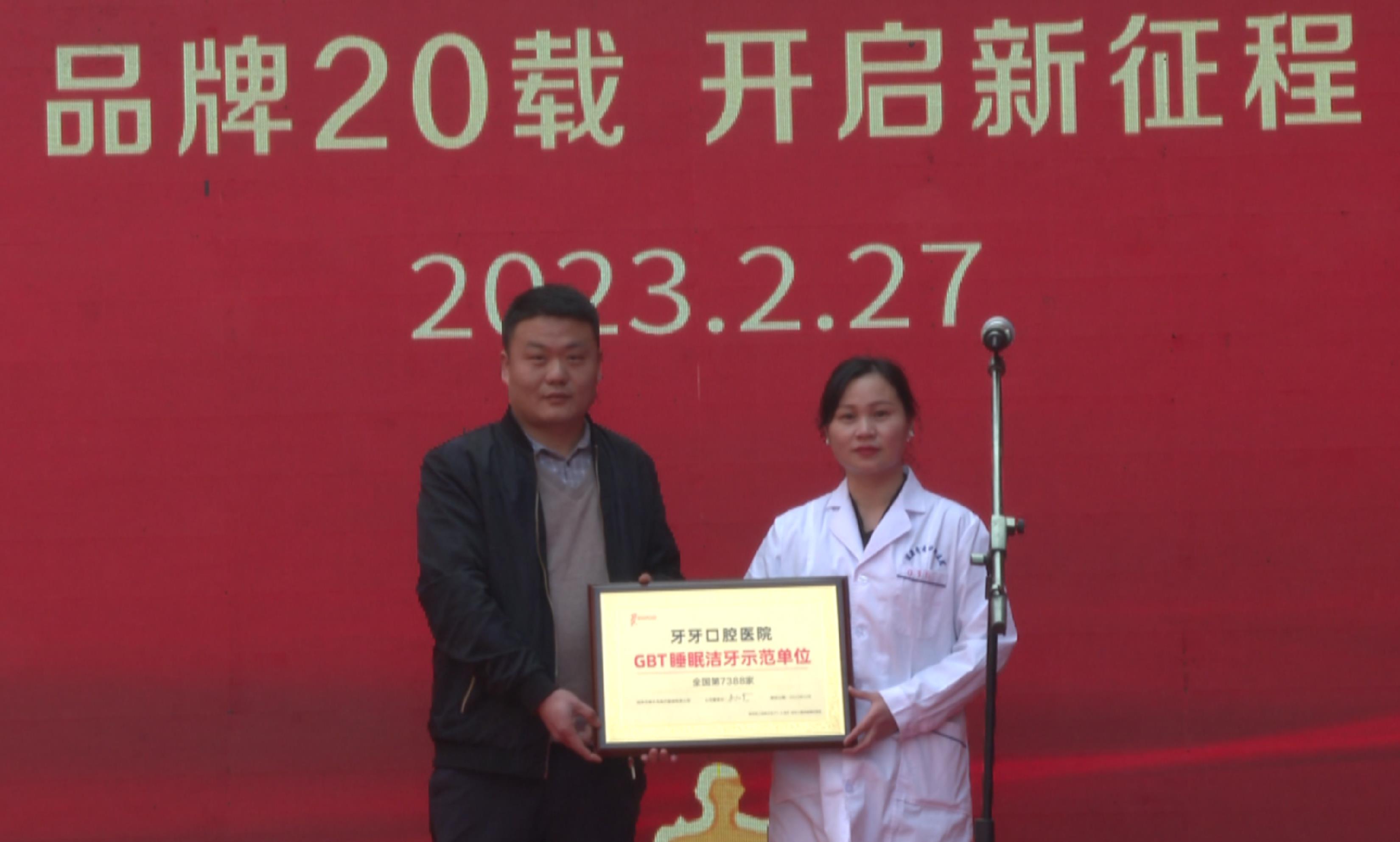 口腔医院便民服务,口腔科便民服务