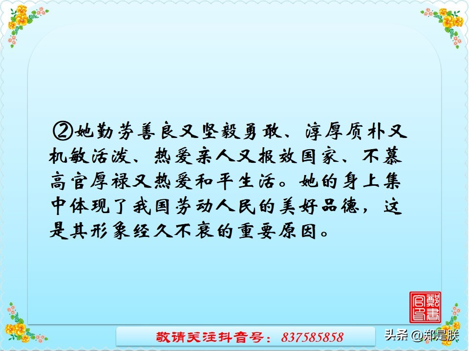 中考语文必考古诗文言文默写,《孙权劝学》中考试题